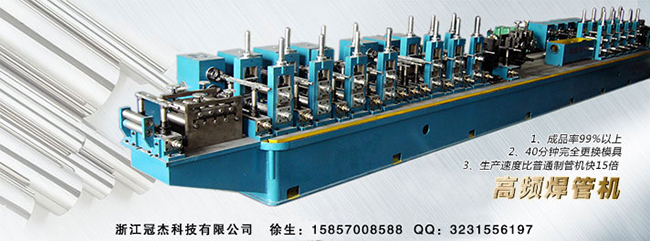 方管機械設(shè)備廠家各出奇招震撼市場
