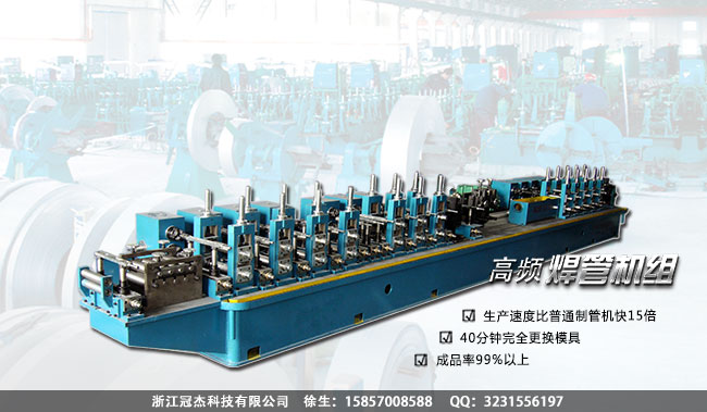 焊管機價格是不是唯一選擇