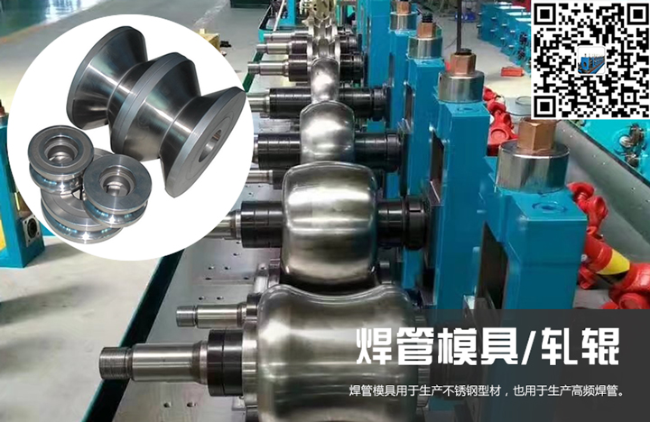 軋輥，3點去選擇