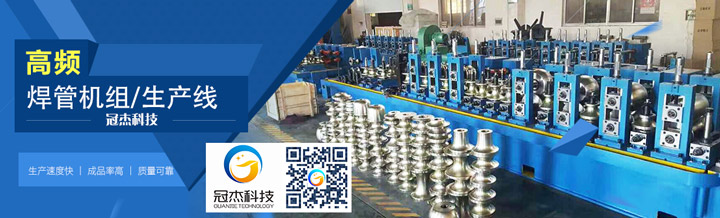 焊管設(shè)備保養(yǎng)經(jīng)驗(yàn)知多少