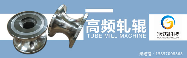 軋輥模具 選對了質量帶動生產力