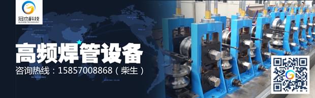 高頻焊接設備，為何受到寵愛