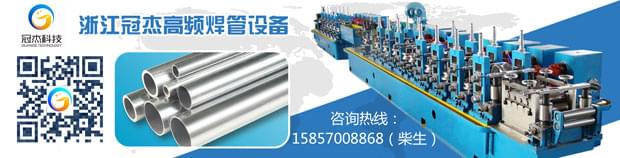 焊管設備，盡力做好