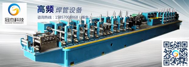 高頻制管機，都怪你的選擇